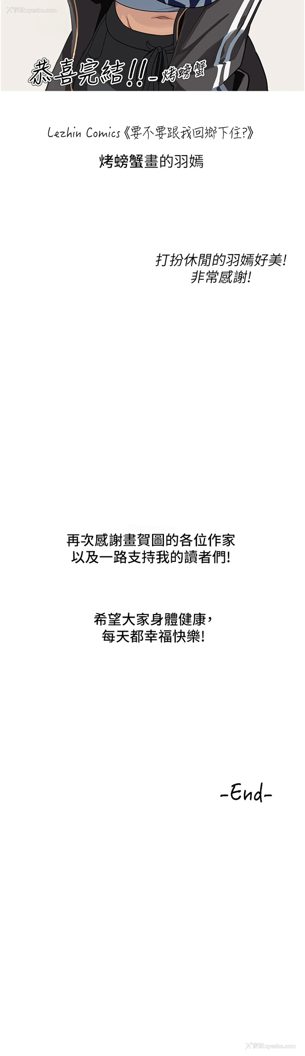 68P - 漫画店工读生