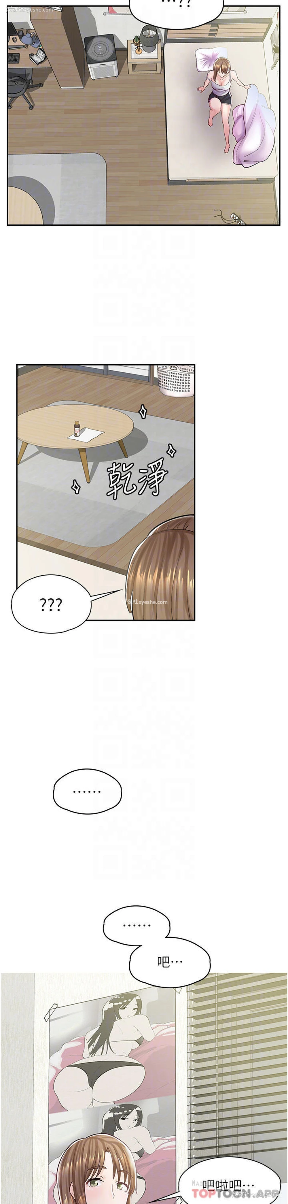18P - 漫画店工读生