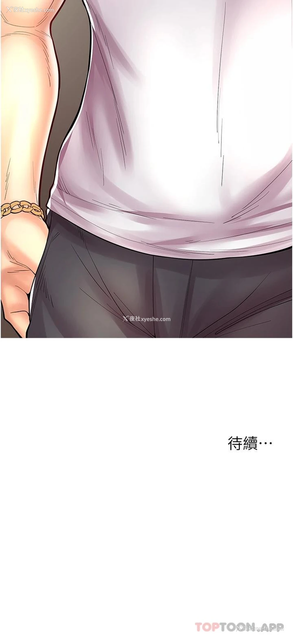 41P - 漫画店工读生