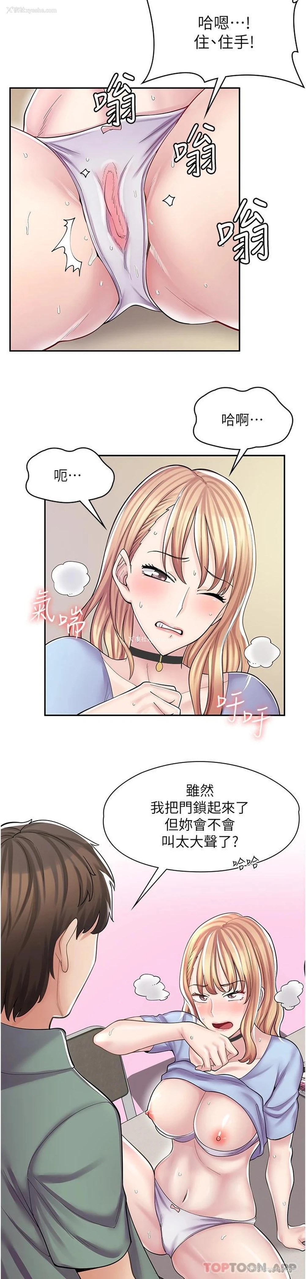 15P - 漫画店工读生