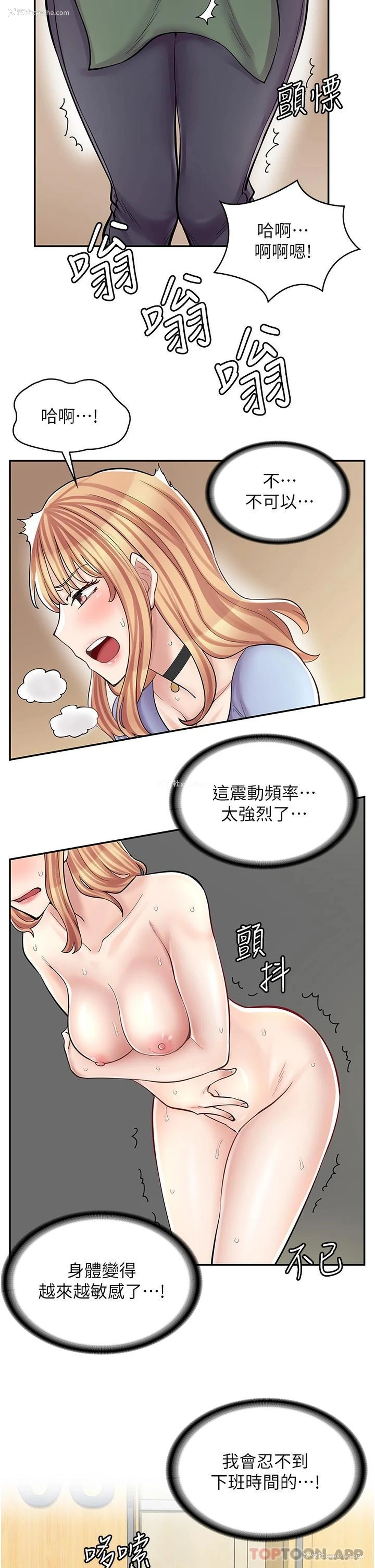 33P - 漫画店工读生