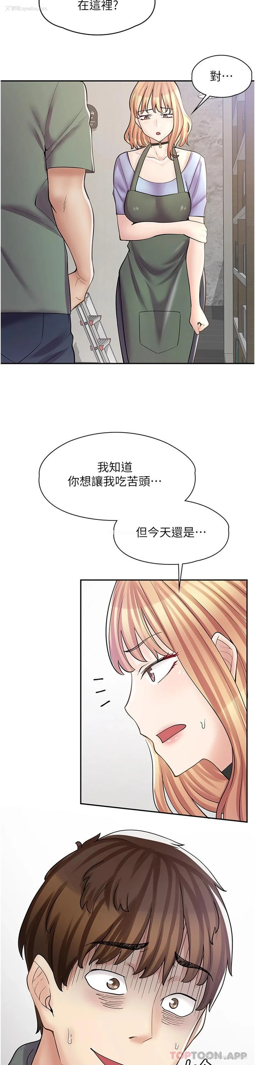 39P - 漫画店工读生