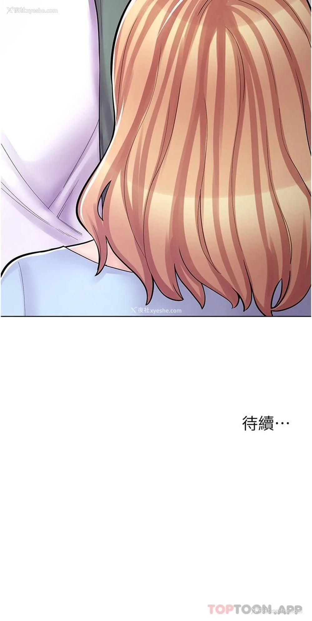 42P - 漫画店工读生