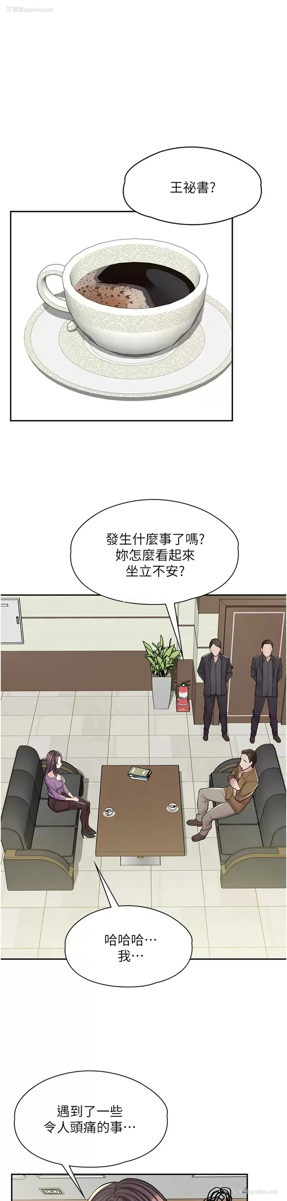 1P - 漫画店工读生