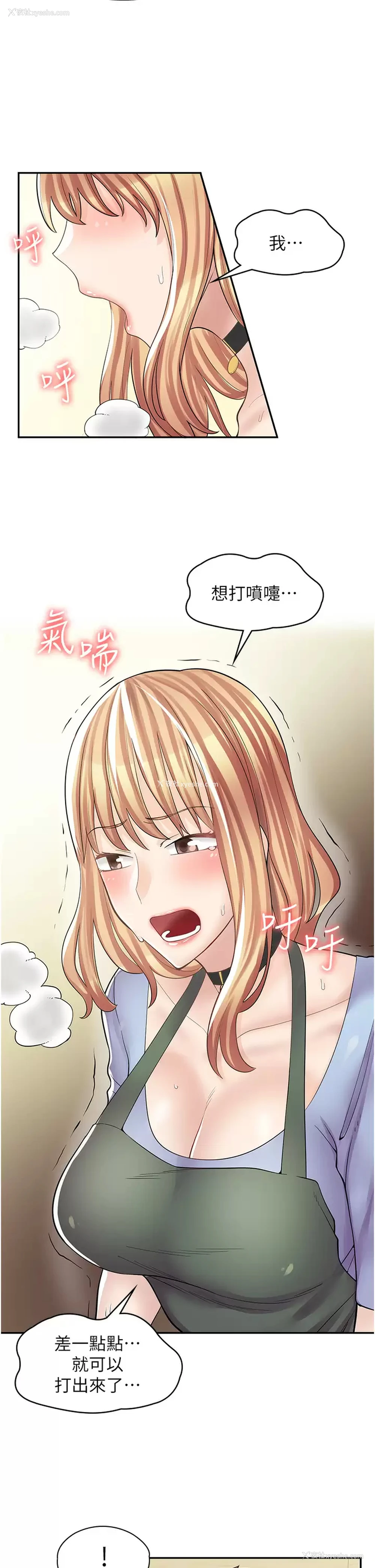 26P - 漫画店工读生