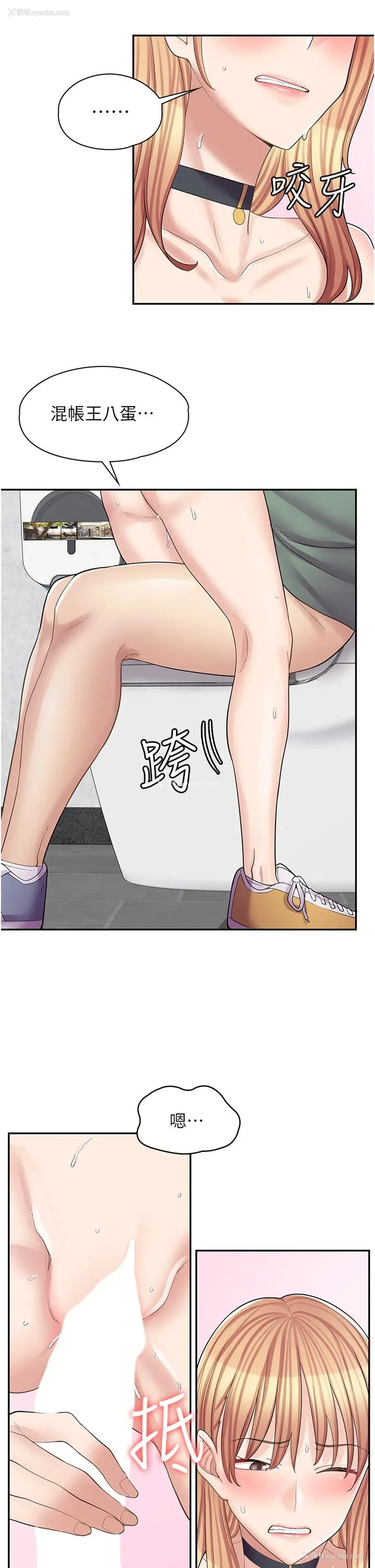 13P - 漫画店工读生