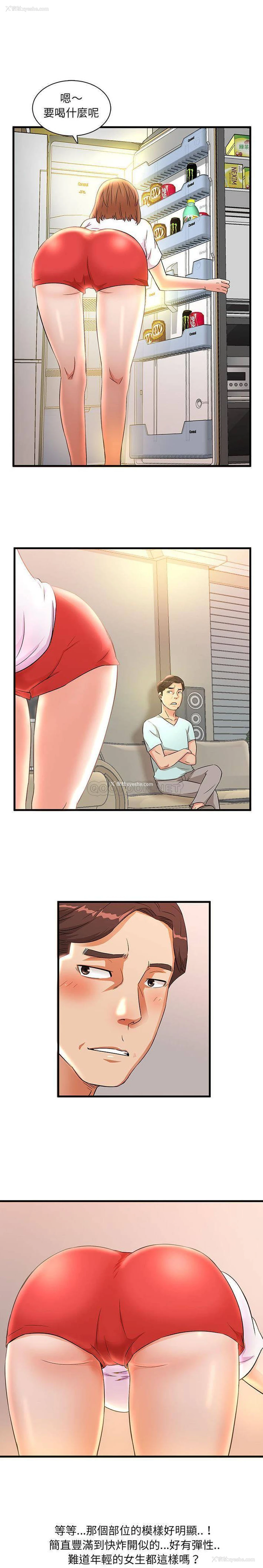 10P - 母女的秘密