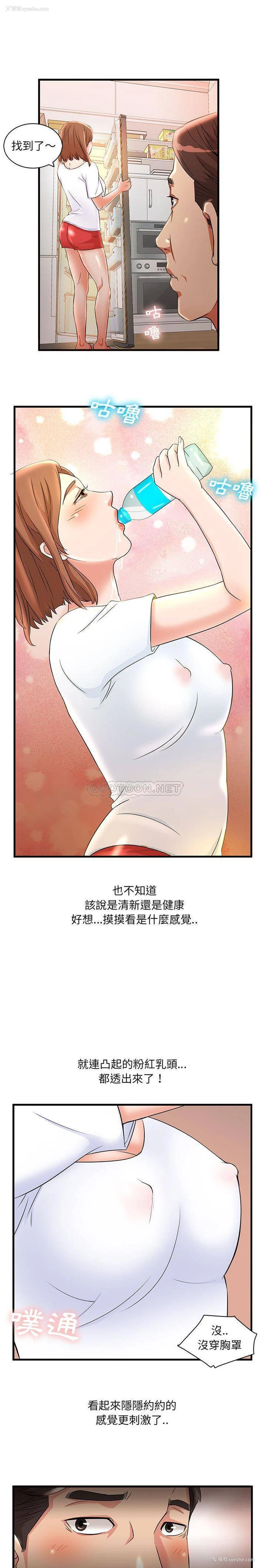 11P - 母女的秘密