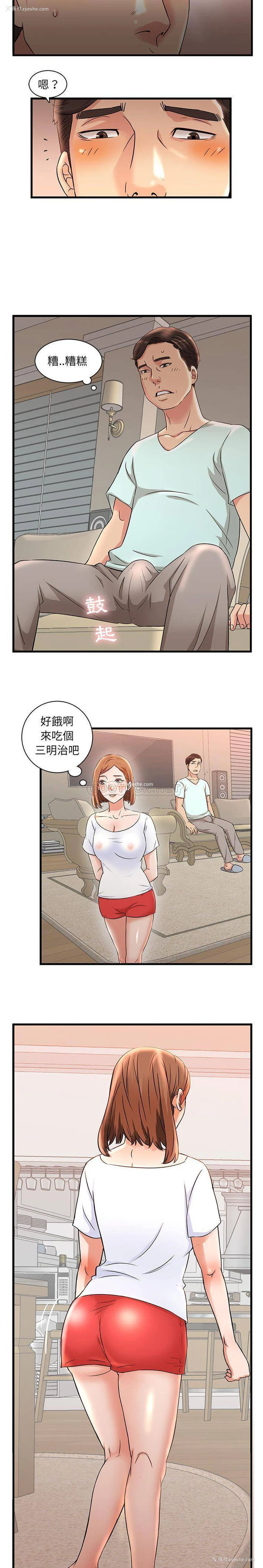 12P - 母女的秘密