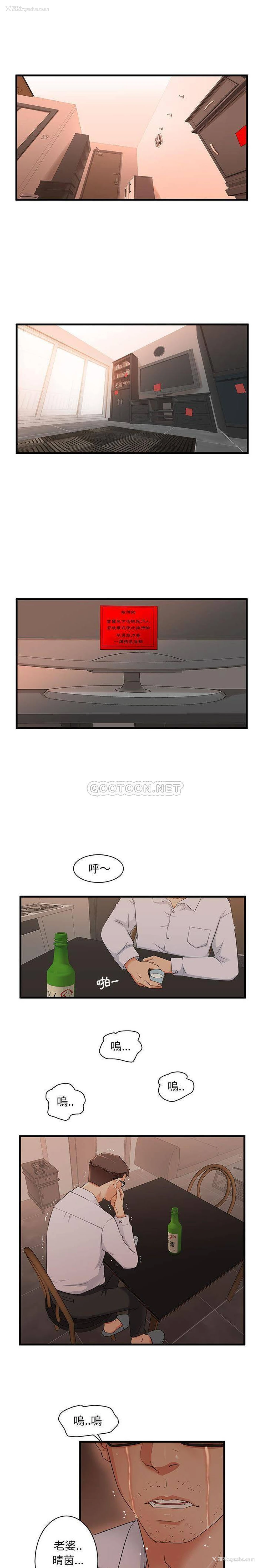 1P - 母女的秘密
