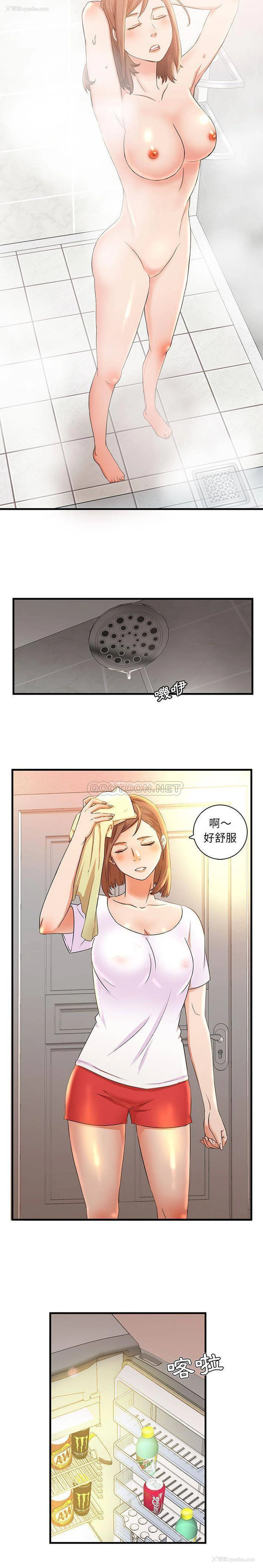 9P - 母女的秘密