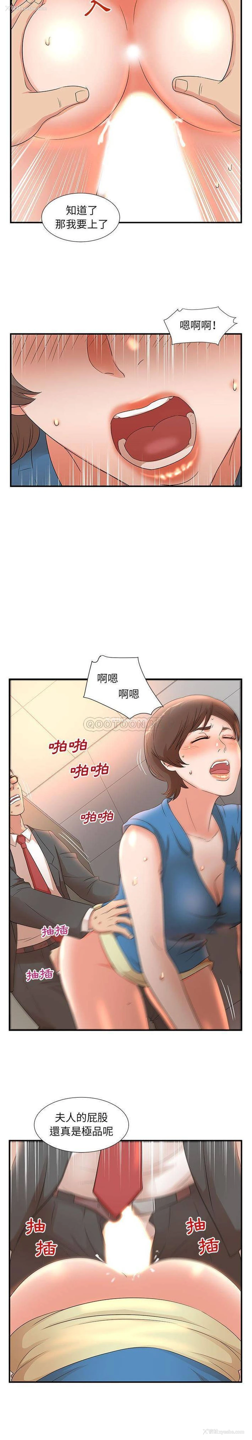 6P - 母女的秘密