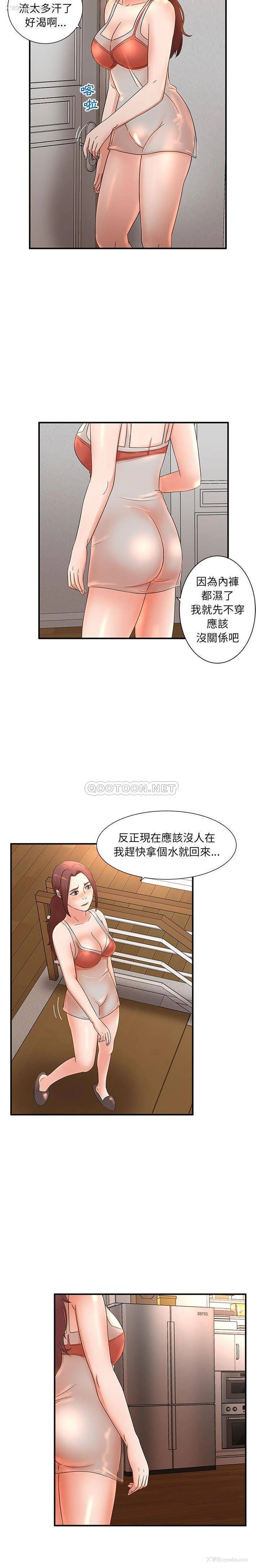 10P - 母女的秘密