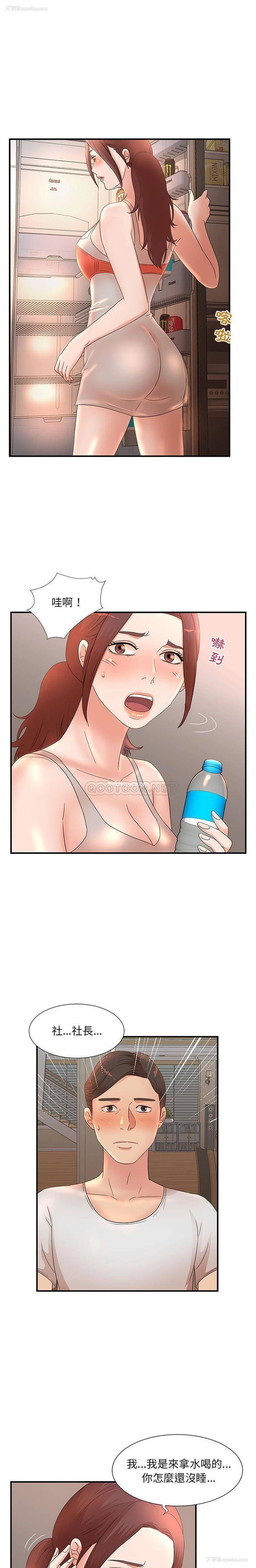 11P - 母女的秘密