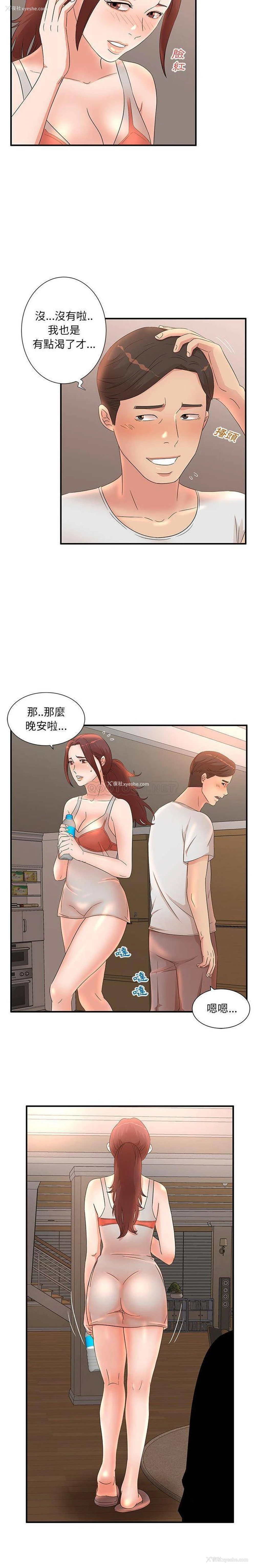 12P - 母女的秘密
