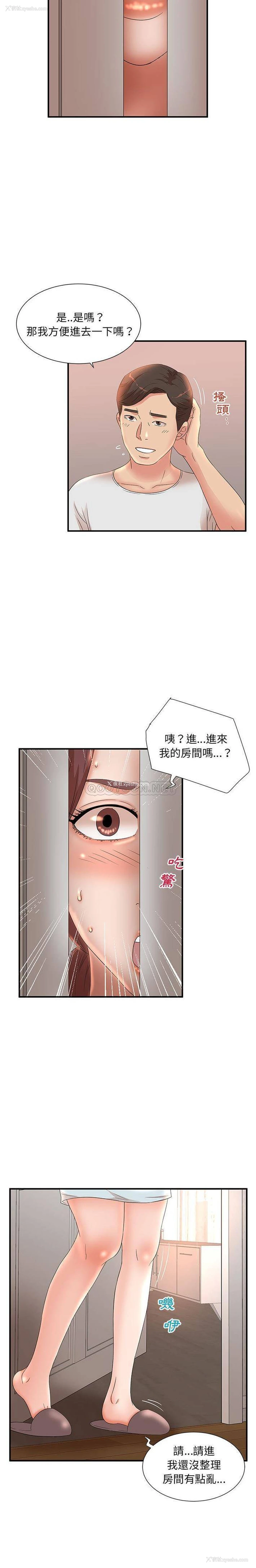 15P - 母女的秘密