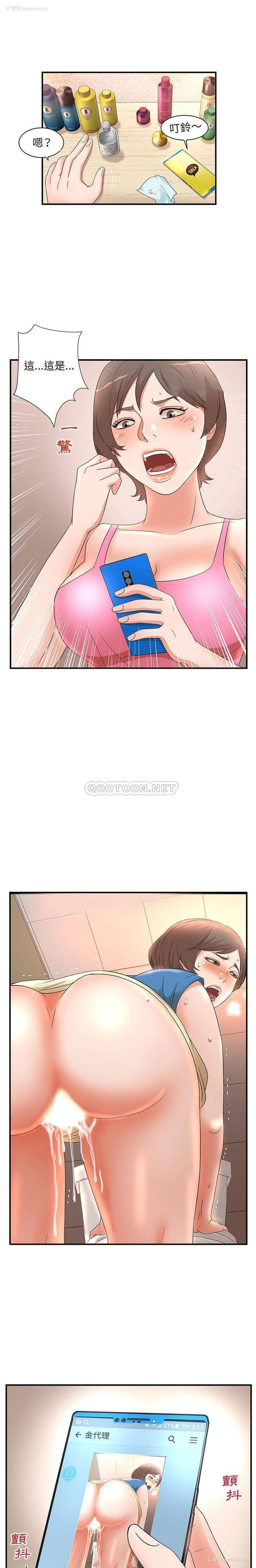 1P - 母女的秘密