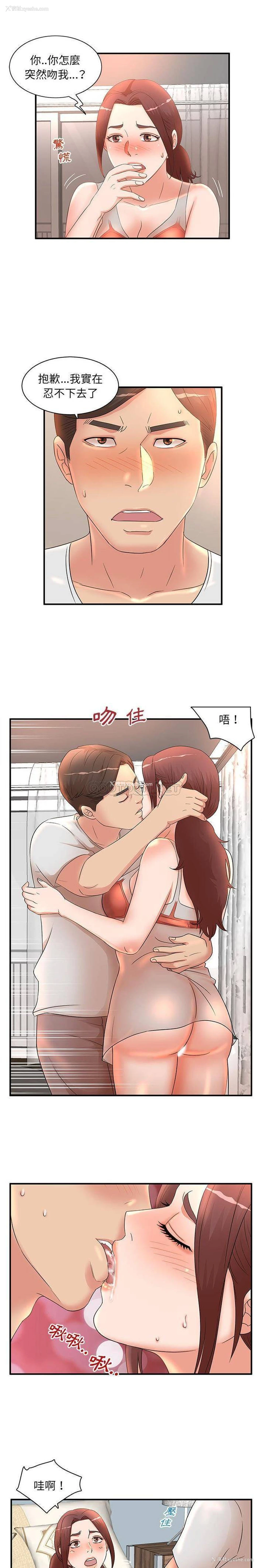 6P - 母女的秘密