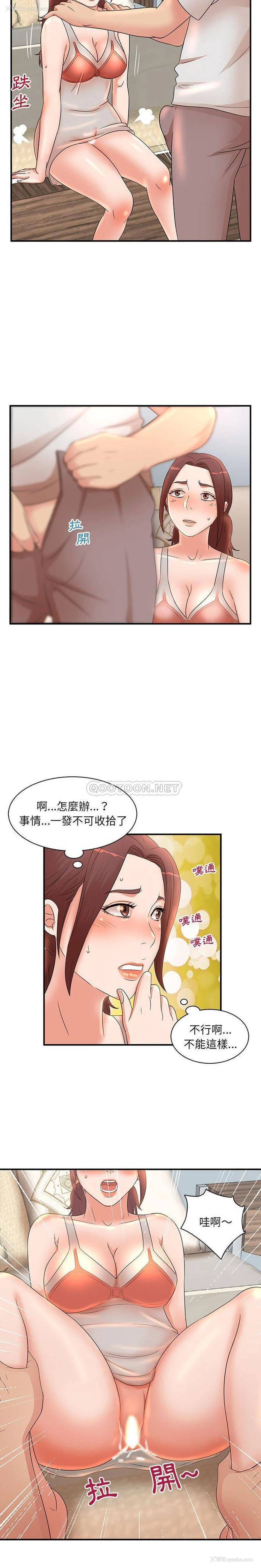 7P - 母女的秘密