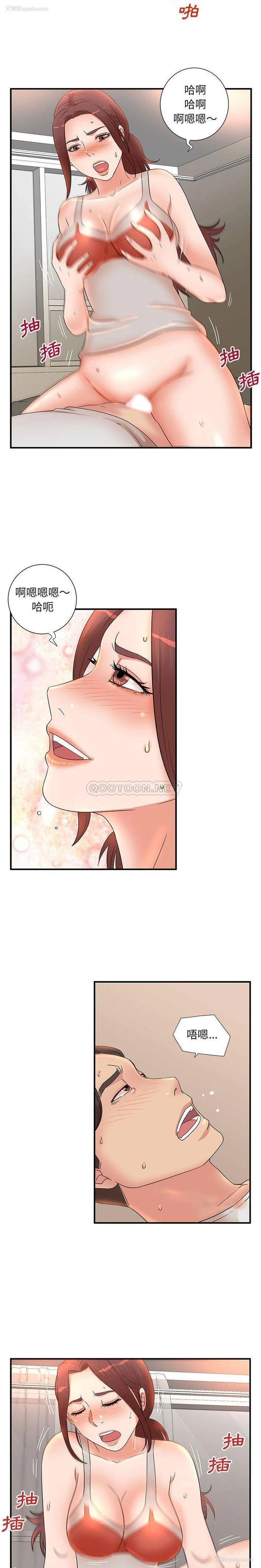 3P - 母女的秘密