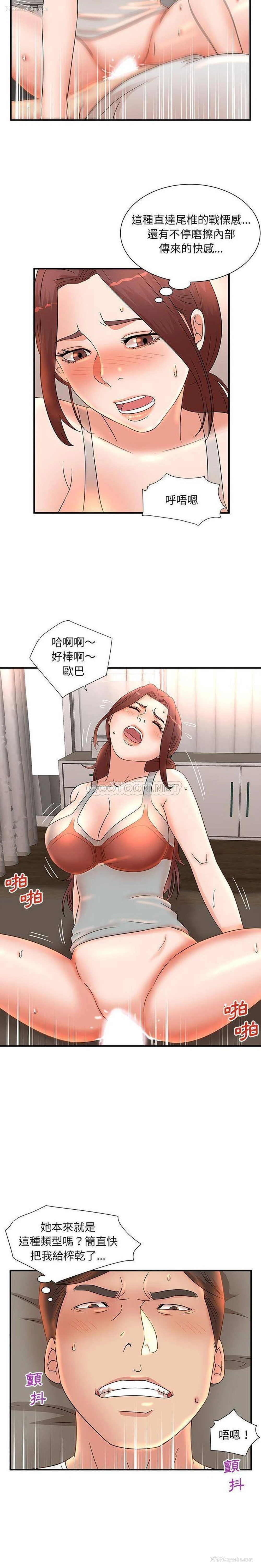 4P - 母女的秘密