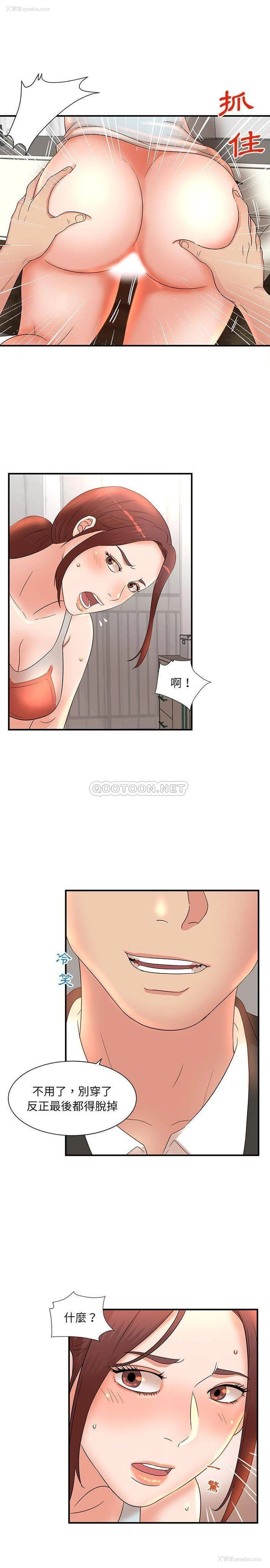1P - 母女的秘密
