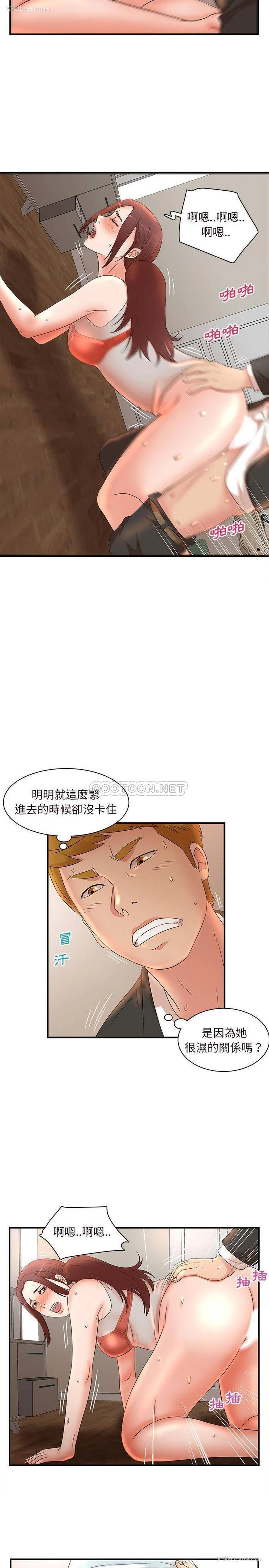 7P - 母女的秘密