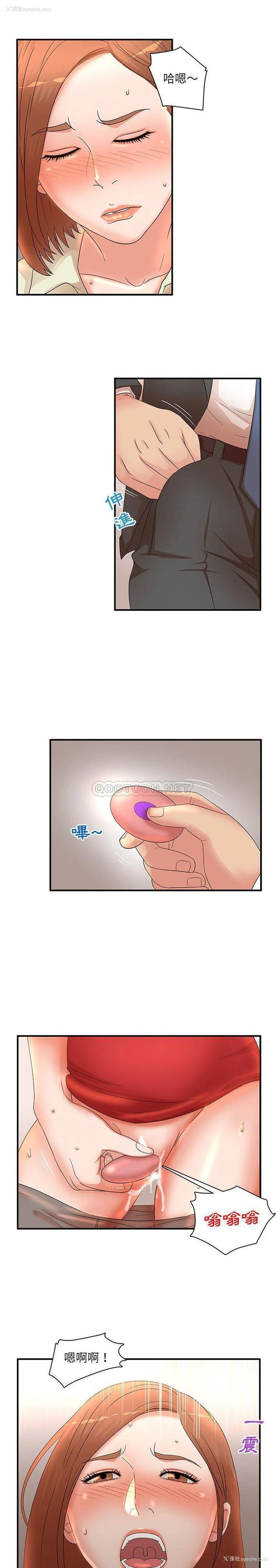 11P - 母女的秘密