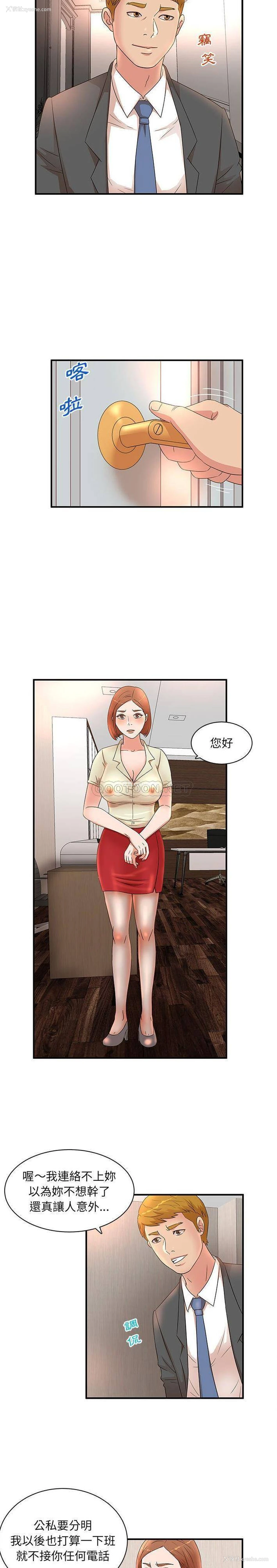 3P - 母女的秘密