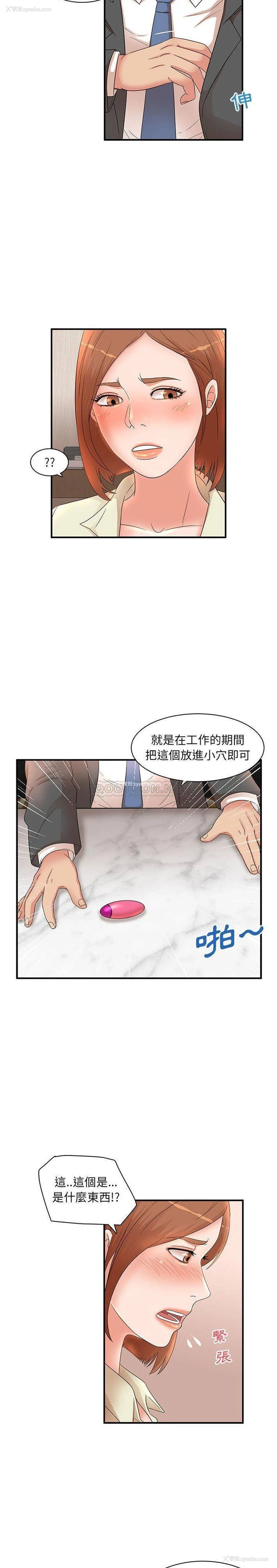 7P - 母女的秘密