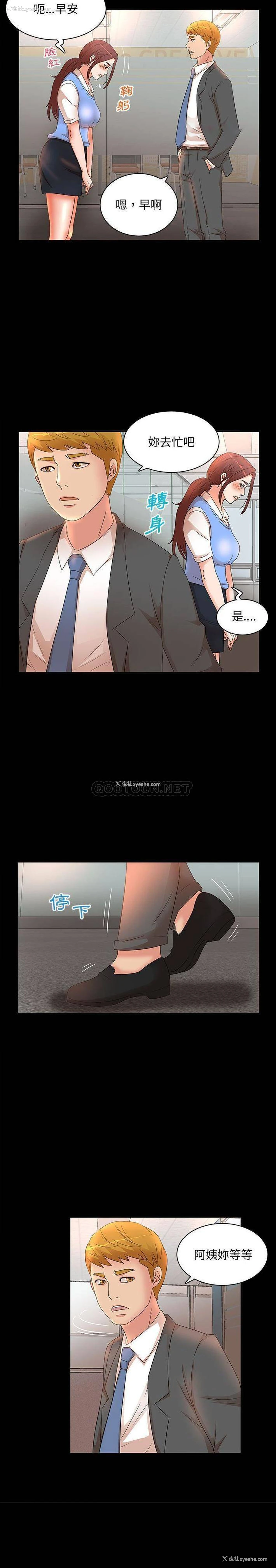 15P - 母女的秘密