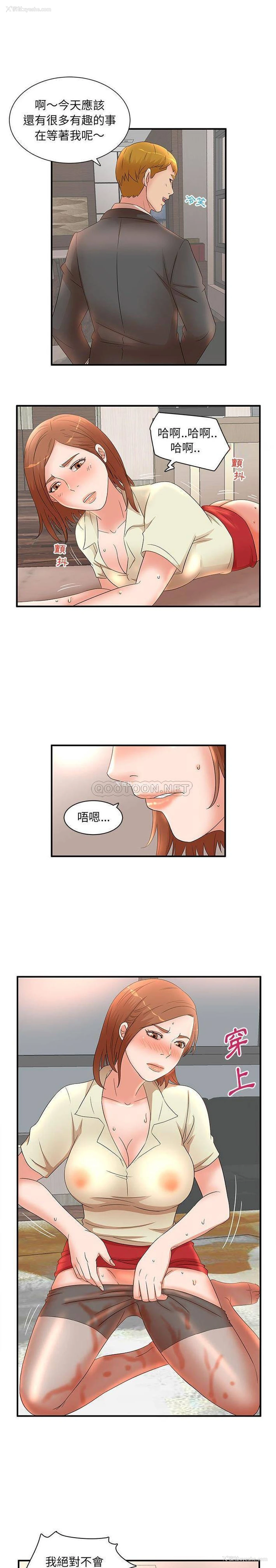 1P - 母女的秘密