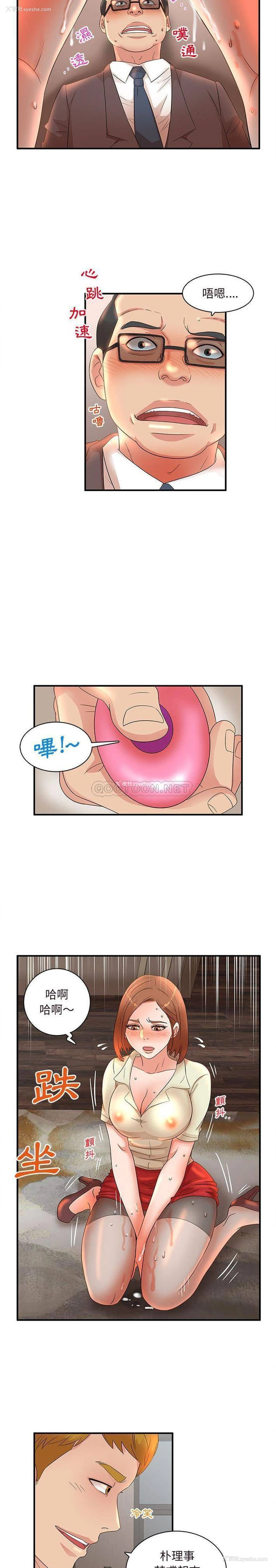 7P - 母女的秘密