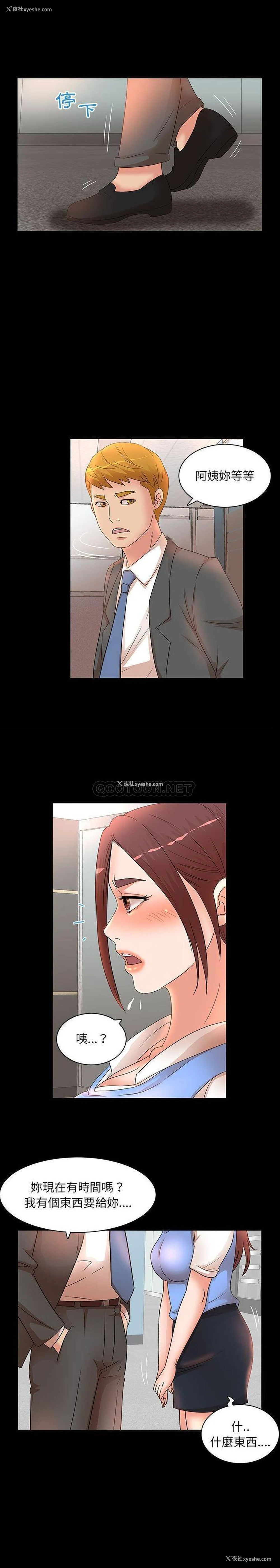 1P - 母女的秘密