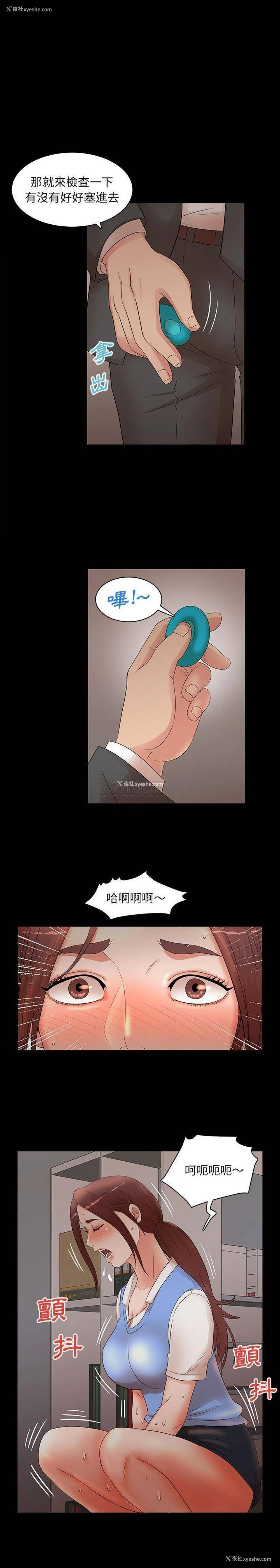 7P - 母女的秘密