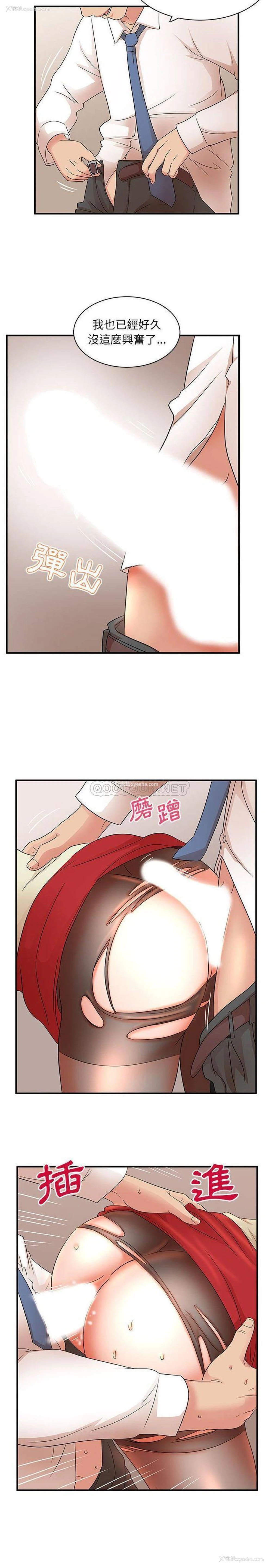 10P - 母女的秘密