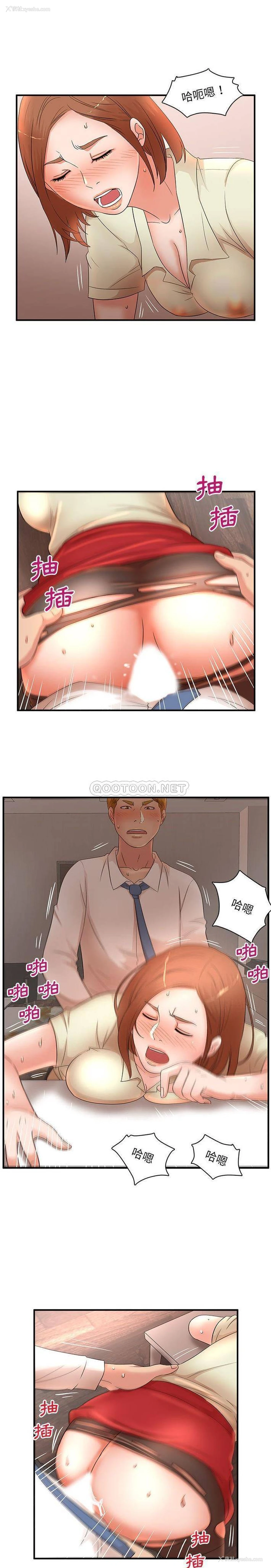 11P - 母女的秘密