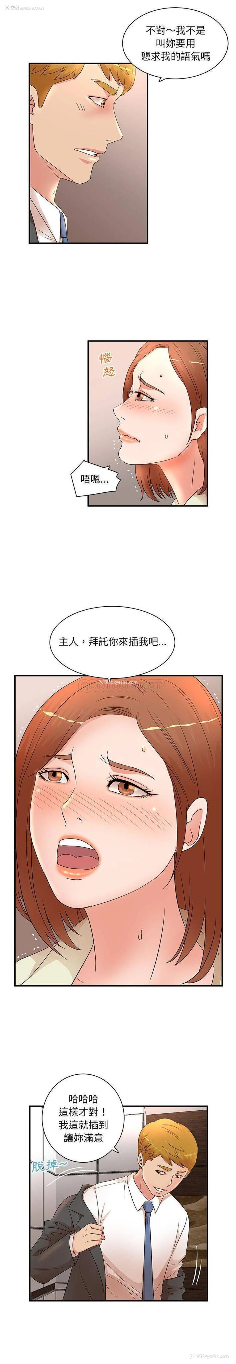 5P - 母女的秘密