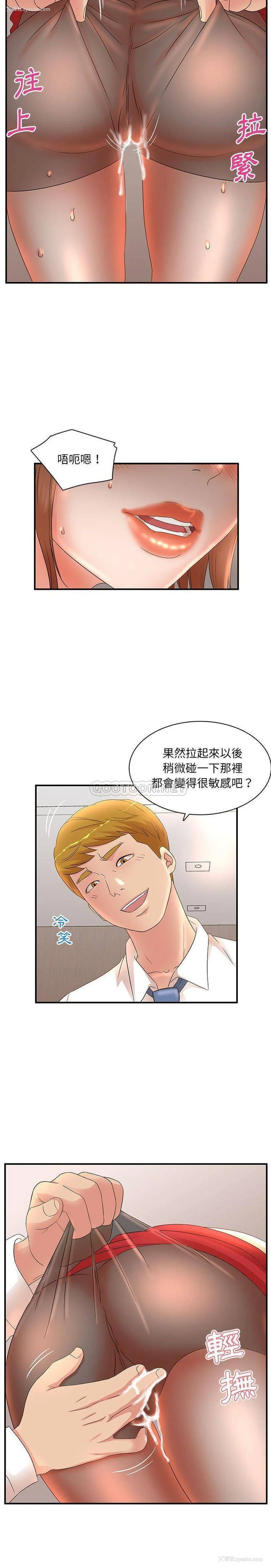 7P - 母女的秘密