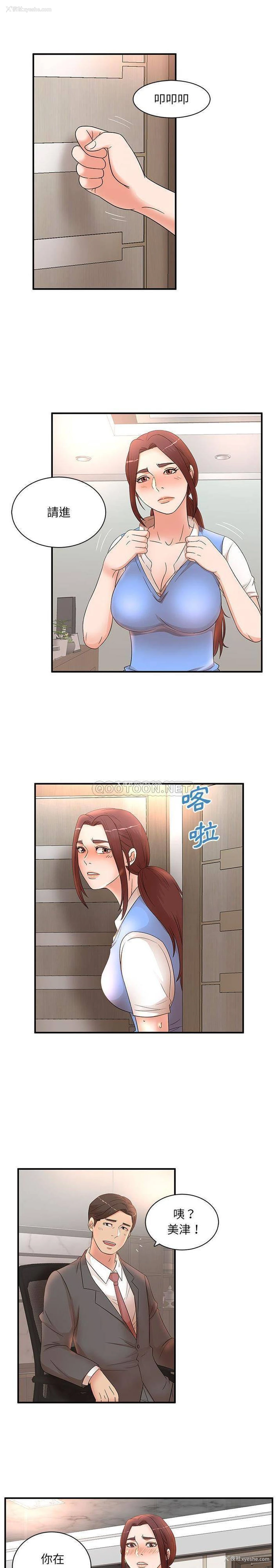 1P - 母女的秘密