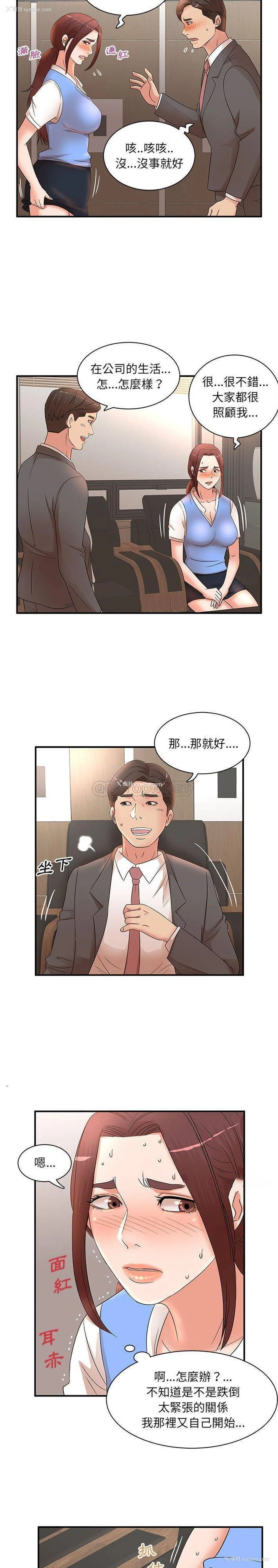 6P - 母女的秘密