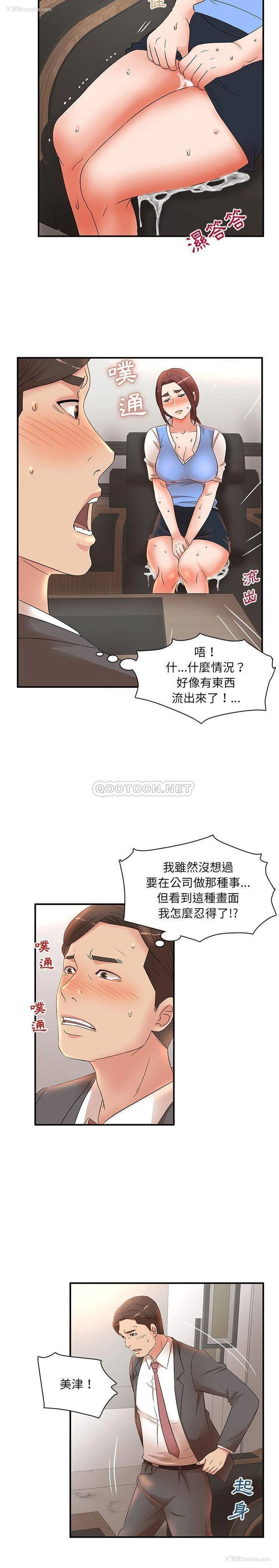 7P - 母女的秘密