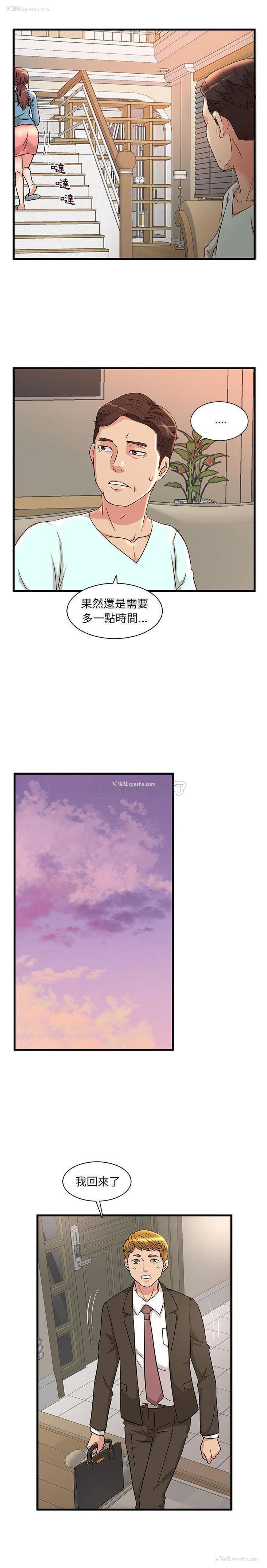 10P - 母女的秘密