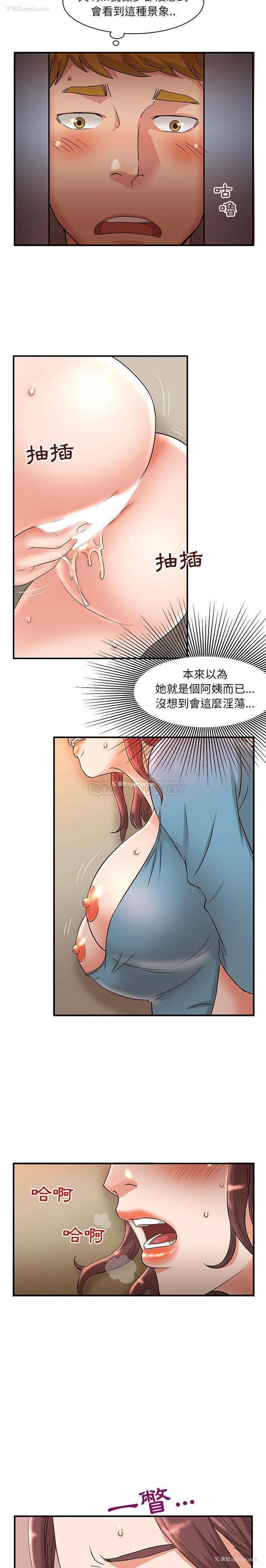 13P - 母女的秘密