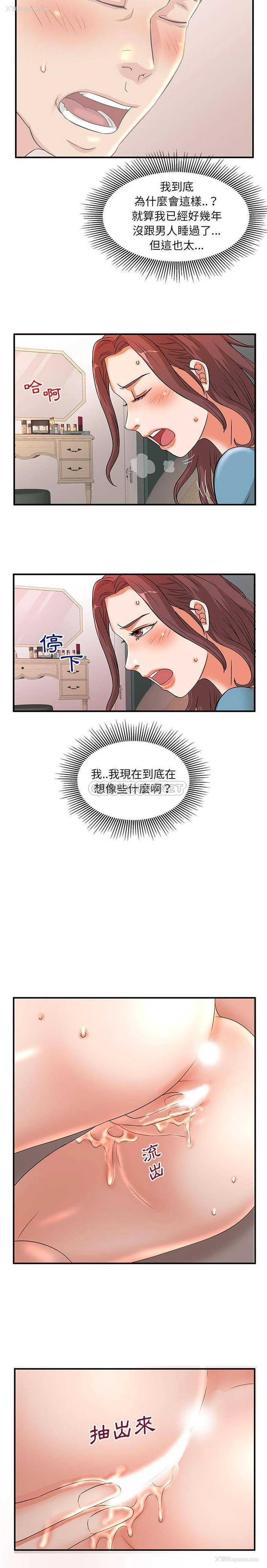 15P - 母女的秘密