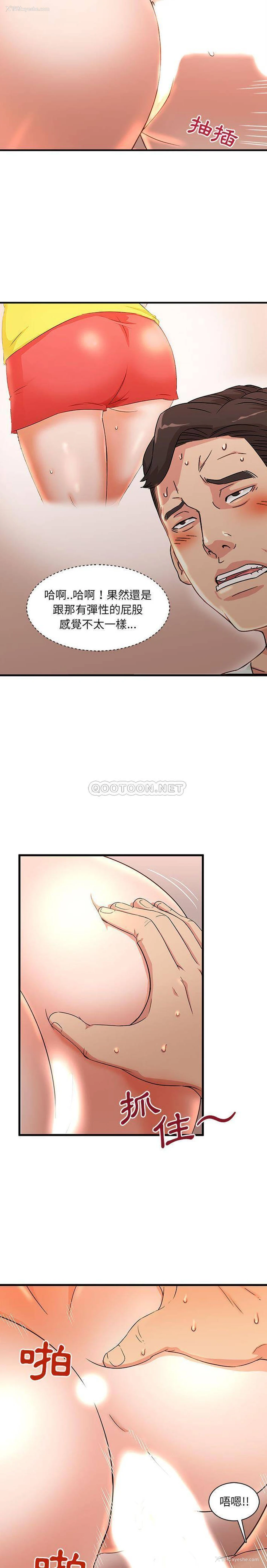 4P - 母女的秘密