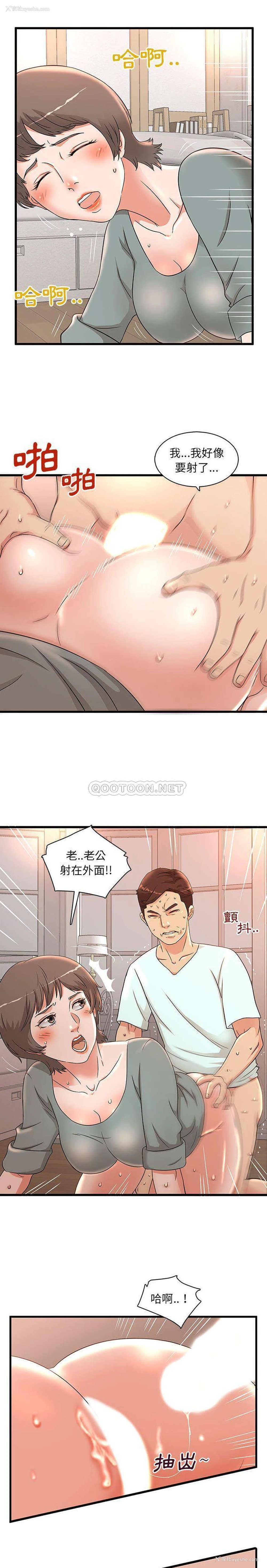 6P - 母女的秘密