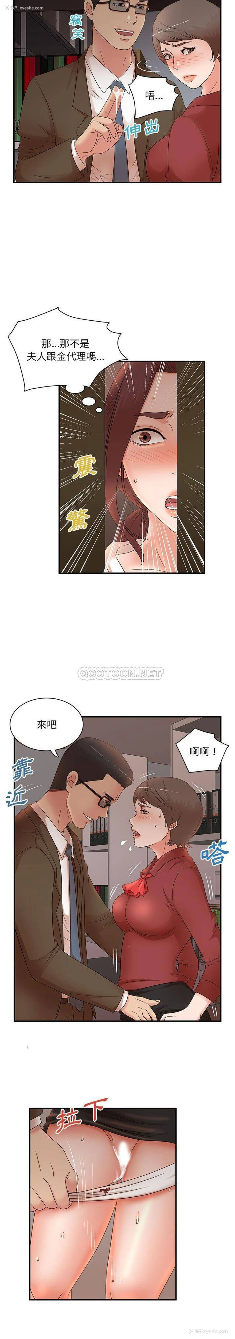 5P - 母女的秘密