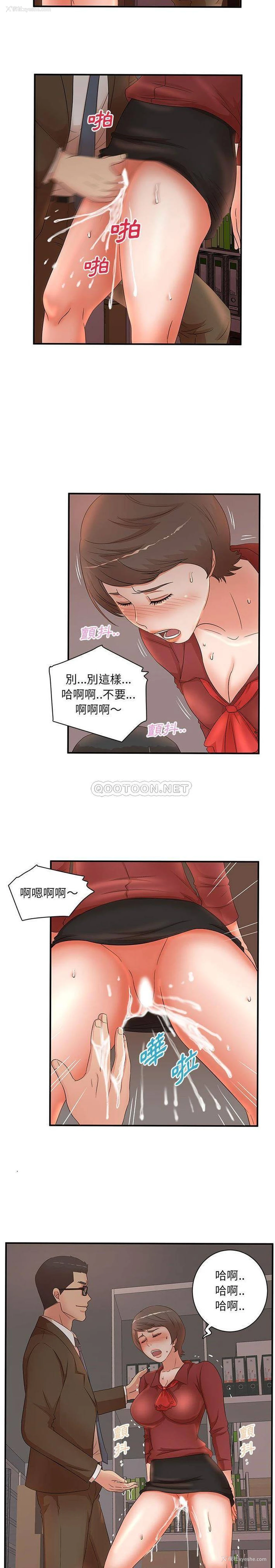 7P - 母女的秘密