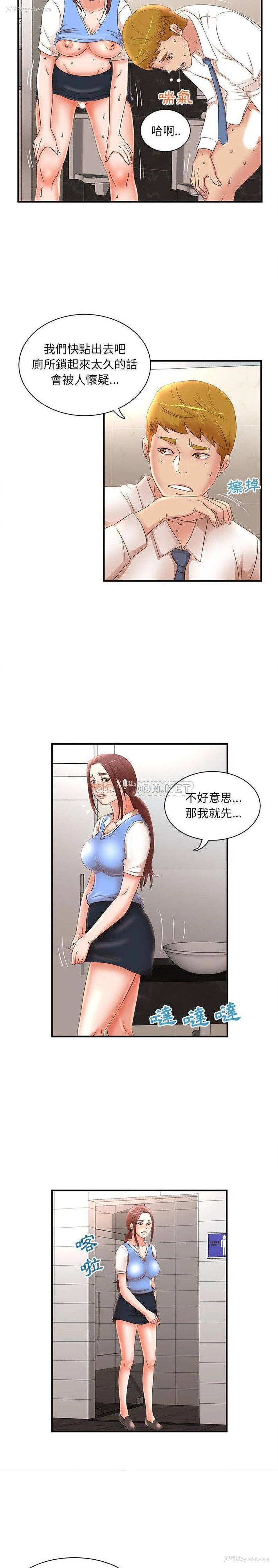 13P - 母女的秘密